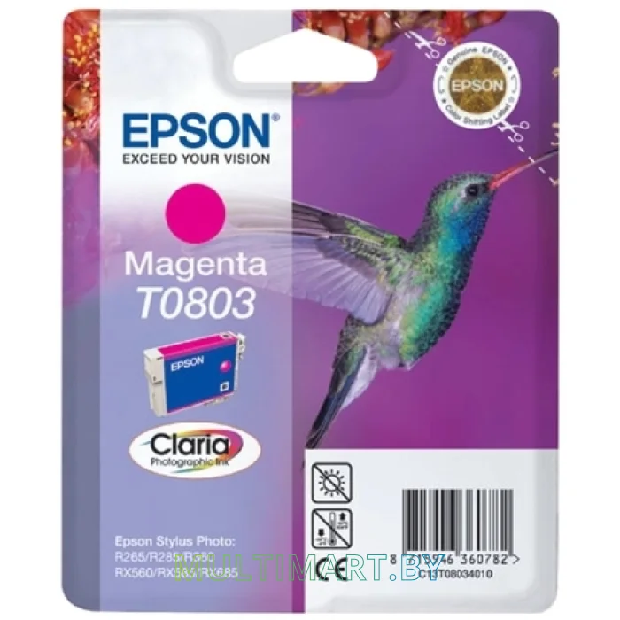 Картридж Epson C13T08034011